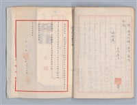 主要名稱：吳濁流文學獎台灣文藝卷宗內文圖檔，第6張，共15張