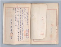 主要名稱：吳濁流文學獎台灣文藝卷宗內文圖檔，第8張，共15張