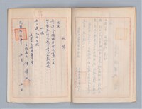 主要名稱：吳濁流文學獎台灣文藝卷宗內文圖檔，第9張，共15張