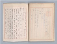 主要名稱：吳濁流文學獎台灣文藝卷宗內文圖檔，第10張，共15張