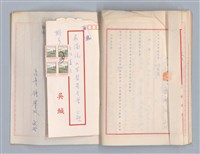 主要名稱：吳濁流文學獎台灣文藝卷宗內文圖檔，第12張，共15張