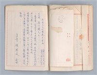 主要名稱：吳濁流文學獎台灣文藝卷宗內文圖檔，第13張，共15張