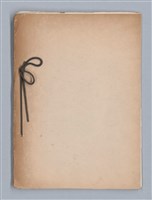 主要名稱：吳濁流文學獎台灣文藝卷宗內文圖檔，第15張，共15張