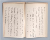 主要名稱：台灣文藝編務案卷圖檔，第4張，共6張