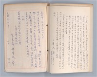 主要名稱：台灣文藝編務案卷圖檔，第5張，共6張