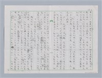 主要名稱：文化大鄉 指日可待圖檔，第3張，共6張