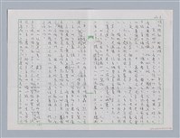 主要名稱：文化大鄉 指日可待圖檔，第4張，共6張