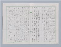 主要名稱：文化大鄉 指日可待圖檔，第5張，共6張