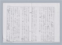 主要名稱：《石濤書簡—致肇政》鍾序（影本）圖檔，第3張，共5張