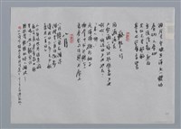 主要名稱：黃用小集：東方的故事、憂鬱感覺、瘋狂七行、八月/劃一題名：台灣現代詩手抄本圖檔，第2張，共2張