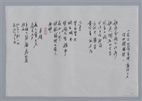 主要名稱：菩提小集：城外明媚、英雄/劃一題名：台灣現代詩手抄本圖檔，第2張，共2張