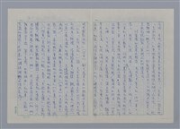 主要名稱：心靈的流浪客─剖析王志堃的「孤寂記事」圖檔，第3張，共5張