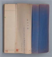 主要名稱：啞默的序曲圖檔，第2張，共70張