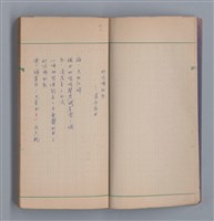 主要名稱：啞默的序曲圖檔，第4張，共70張