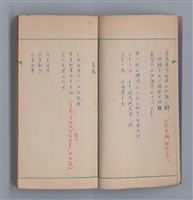 主要名稱：啞默的序曲圖檔，第5張，共70張