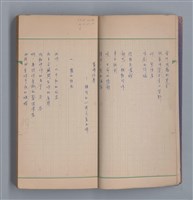 主要名稱：啞默的序曲圖檔，第6張，共70張