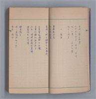 主要名稱：啞默的序曲圖檔，第7張，共70張