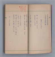 主要名稱：啞默的序曲圖檔，第8張，共70張