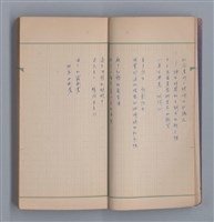 主要名稱：啞默的序曲圖檔，第10張，共70張