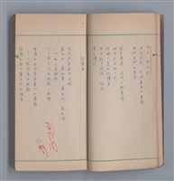 主要名稱：啞默的序曲圖檔，第12張，共70張