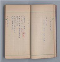 主要名稱：啞默的序曲圖檔，第13張，共70張