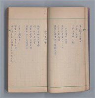 主要名稱：啞默的序曲圖檔，第14張，共70張