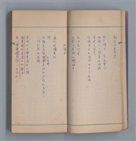 主要名稱：啞默的序曲圖檔，第15張，共70張