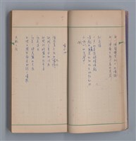 主要名稱：啞默的序曲圖檔，第16張，共70張