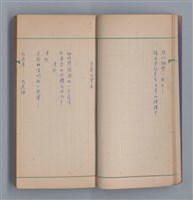 主要名稱：啞默的序曲圖檔，第17張，共70張