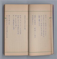 主要名稱：啞默的序曲圖檔，第18張，共70張