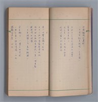 主要名稱：啞默的序曲圖檔，第20張，共70張