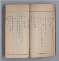 主要名稱：啞默的序曲圖檔，第21張，共70張