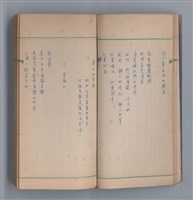 主要名稱：啞默的序曲圖檔，第22張，共70張