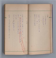 主要名稱：啞默的序曲圖檔，第23張，共70張