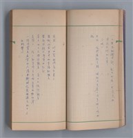 主要名稱：啞默的序曲圖檔，第25張，共70張