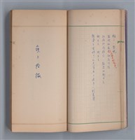 主要名稱：啞默的序曲圖檔，第26張，共70張