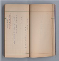 主要名稱：啞默的序曲圖檔，第27張，共70張