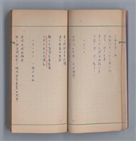 主要名稱：啞默的序曲圖檔，第28張，共70張