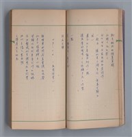 主要名稱：啞默的序曲圖檔，第29張，共70張