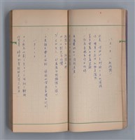 主要名稱：啞默的序曲圖檔，第30張，共70張