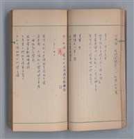 主要名稱：啞默的序曲圖檔，第31張，共70張