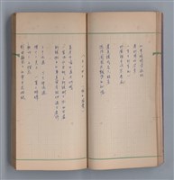 主要名稱：啞默的序曲圖檔，第32張，共70張