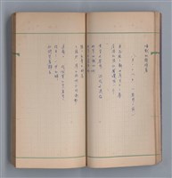 主要名稱：啞默的序曲圖檔，第33張，共70張