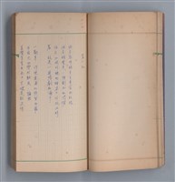 主要名稱：啞默的序曲圖檔，第34張，共70張