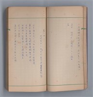 主要名稱：啞默的序曲圖檔，第35張，共70張