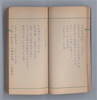 主要名稱：啞默的序曲圖檔，第36張，共70張