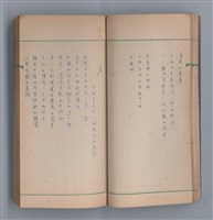 主要名稱：啞默的序曲圖檔，第37張，共70張