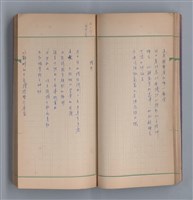 主要名稱：啞默的序曲圖檔，第39張，共70張