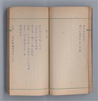 主要名稱：啞默的序曲圖檔，第41張，共70張