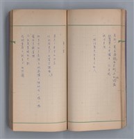 主要名稱：啞默的序曲圖檔，第42張，共70張